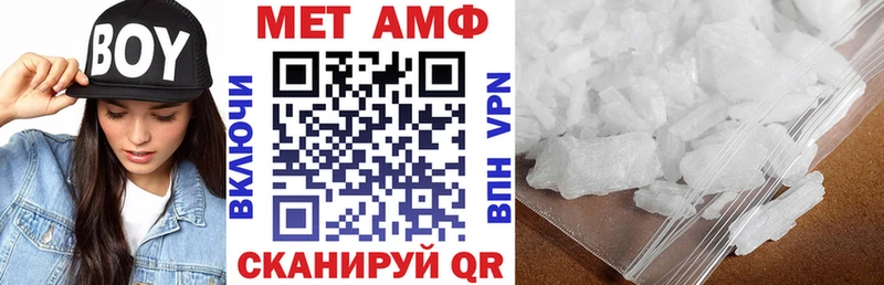 Амфетамин Premium Северобайкальск