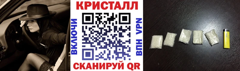АМФЕТАМИН VHQ Северобайкальск