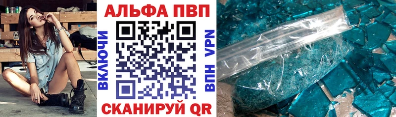 A PVP VHQ  Северобайкальск 