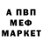 Меф 4 MMC DivaMoon