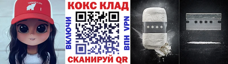 Кокаин Колумбийский  Северобайкальск 