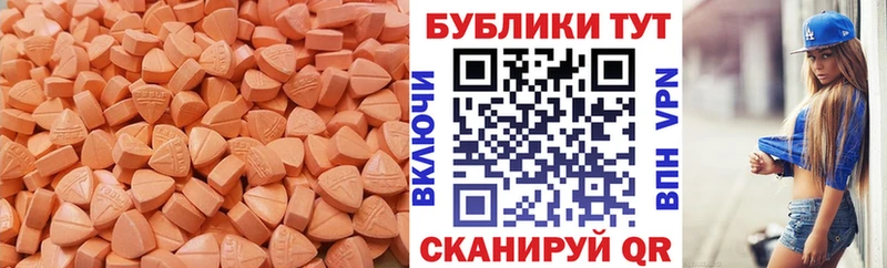 ЭКСТАЗИ TESLA  магазин продажи   Северобайкальск 