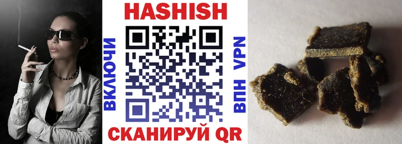 даркнет официальный сайт  Северобайкальск  ГАШИШ 40% ТГК  цена наркотик 