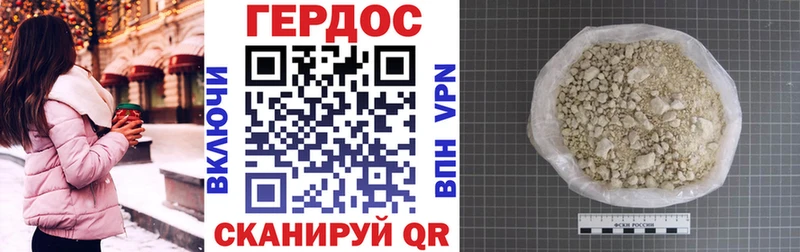 даркнет сайт  ссылка на мегу как войти  Героин VHQ  Северобайкальск 
