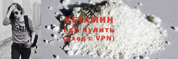 дистиллят марихуана Балахна