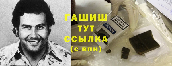 дистиллят марихуана Балахна