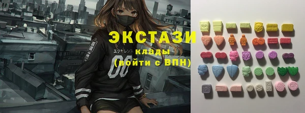 стаф Балабаново