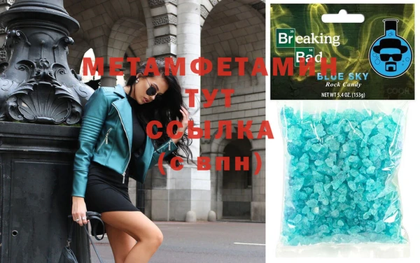 стаф Балабаново