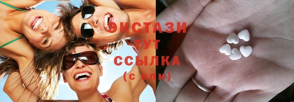 амф Баксан