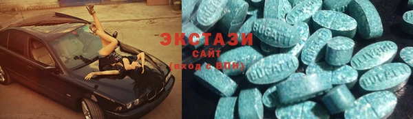 дистиллят марихуана Балахна