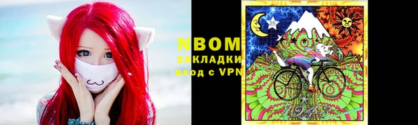 стаф Балабаново