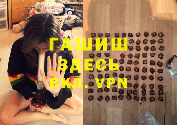 дистиллят марихуана Балахна