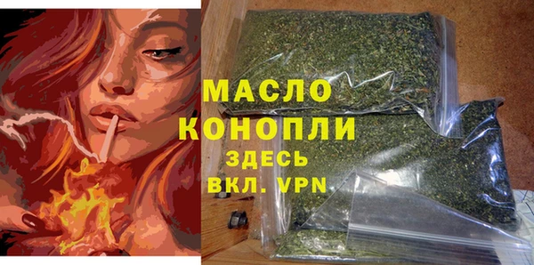 дистиллят марихуана Балахна