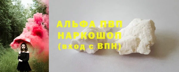 дистиллят марихуана Балахна