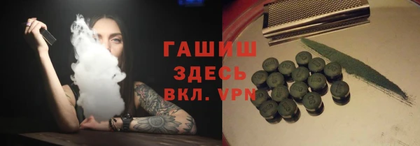 стаф Балабаново