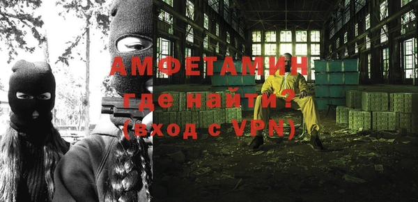 амф Баксан