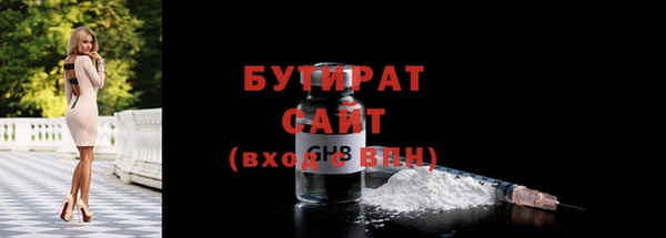 дистиллят марихуана Балахна
