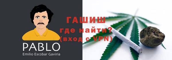 стаф Балабаново