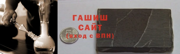 стаф Балабаново