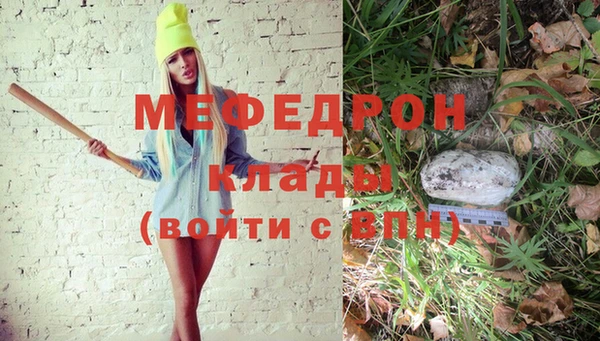 дистиллят марихуана Балахна