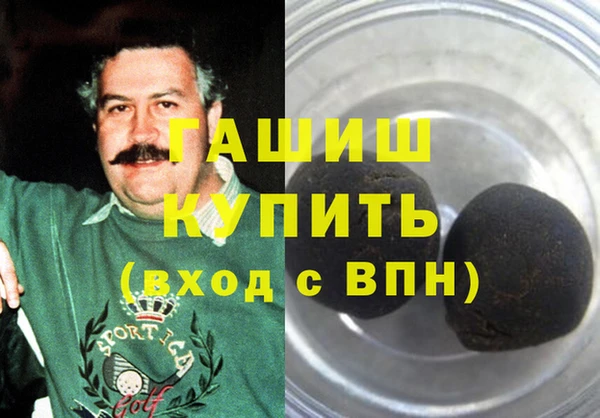 стаф Балабаново