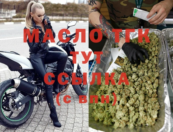 дистиллят марихуана Балахна