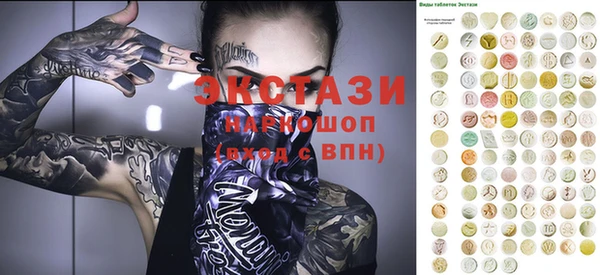 амф Баксан
