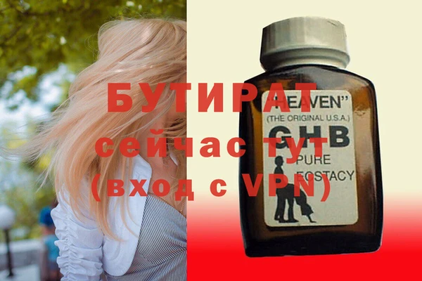 стаф Балабаново