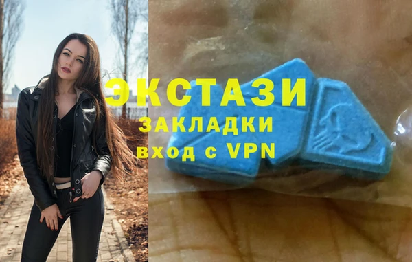 стаф Балабаново