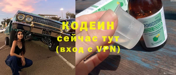 амф Баксан