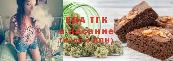 дистиллят марихуана Балахна