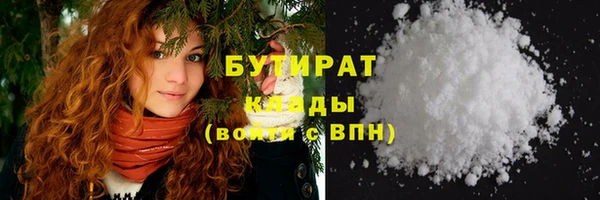 дистиллят марихуана Балахна