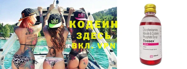 дистиллят марихуана Балахна
