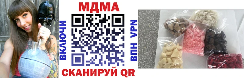 МДМА VHQ  MEGA зеркало  Северобайкальск 