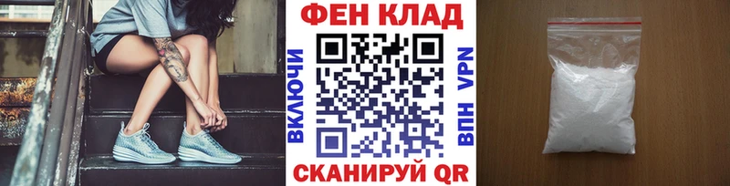 МЕТАМФЕТАМИН витя  Северобайкальск 