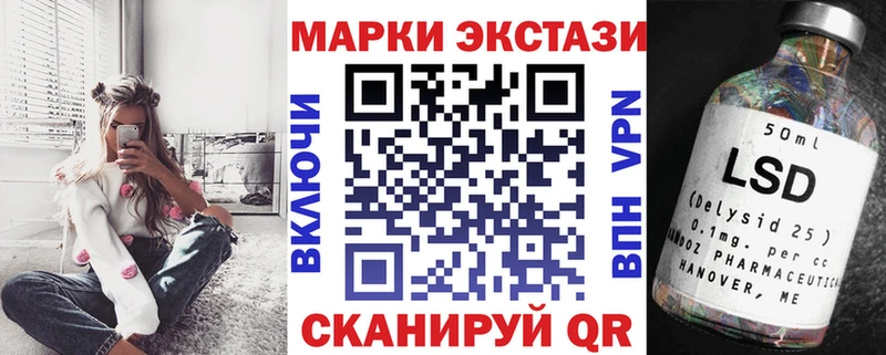 Марки 25I-NBOMe 1,5мг  Северобайкальск 