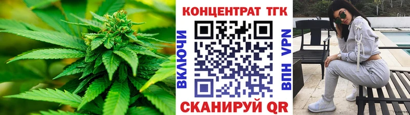 ТГК вейп  купить наркотик  MEGA маркетплейс  Северобайкальск 