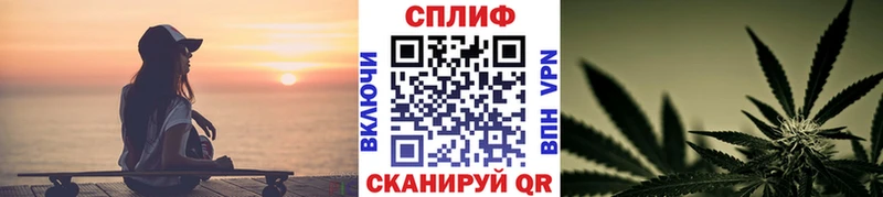 Конопля LSD WEED Северобайкальск